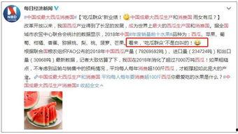 吃瓜群众的销量如何,吃瓜群众热销背后的现象解析