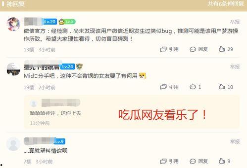 小虎女友吃瓜,揭秘娱乐圈幕后真相