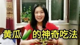 吃瓜姐妹说的瓜是真的吗,揭秘瓜的真实性