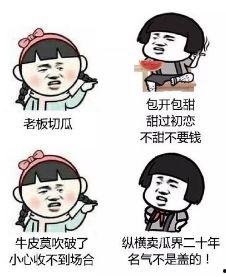 幽默吃瓜先生,笑料横生的娱乐圈八卦大揭秘