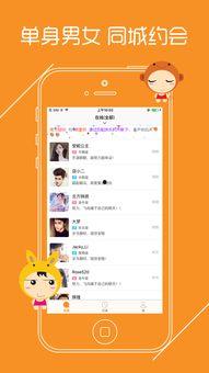 语聊厅吃瓜,揭秘网络社交的趣味与争议