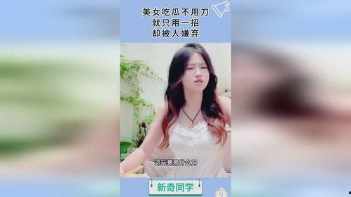 吃瓜美少女营销,吃瓜美少女营销新风尚