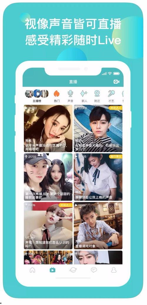 专业吃瓜直播间,带你领略网络娱乐新风尚
