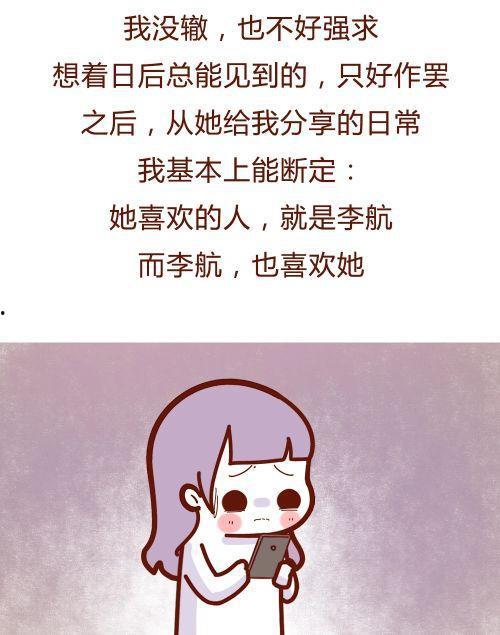 吃瓜故事好句大全集,趣味盎然的人生片段