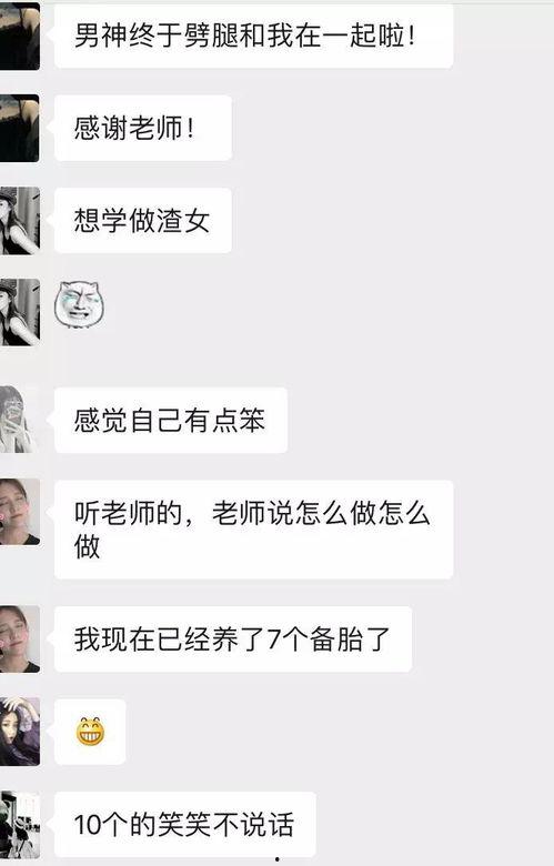 吃瓜渣女盘点,吃瓜渣女盘点，那些被热议的明星绯闻与争议