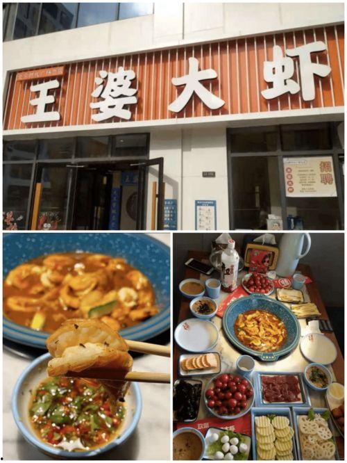 北中医吃瓜,吃瓜群众的养生之道