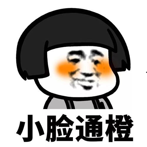 你改不了吃瓜,揭秘“改不了吃瓜”背后的真相与启示