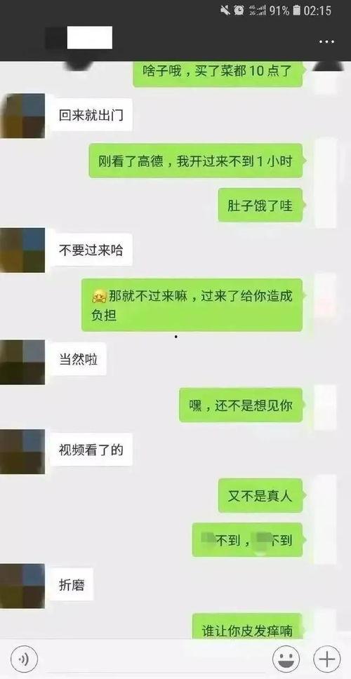 产房吃瓜聊天记录,妈妈们的甜蜜分享时刻