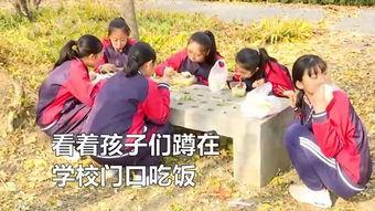 学校小树林吃瓜