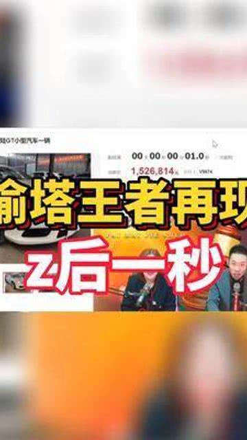 吃瓜群众汽车跑腿,便捷出行新潮流