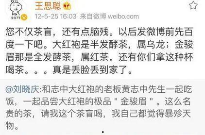 低调吃瓜起点,揭秘娱乐圈背后的真实故事