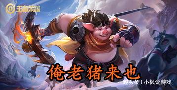 吃瓜爆料王者,王者世界背后的秘密大揭秘