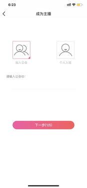 吃瓜软件怎么使用教程,一键掌握瓜界资讯攻略