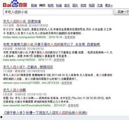 小说随机吃瓜,一场奇幻的吃瓜之旅