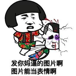 老是发吃瓜表情包,揭秘吃瓜表情包背后的趣味世界