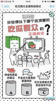 吃瓜群众免费吃瓜微信软件,免费吃瓜神器！揭秘“吃瓜群众”微信软件的神奇魅力