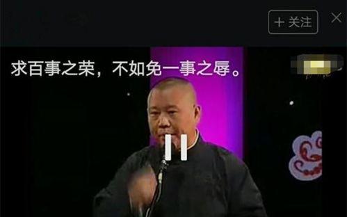相声吃瓜群众台词,趣味横生的台词解析