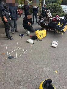 车祸外卖小哥吃瓜