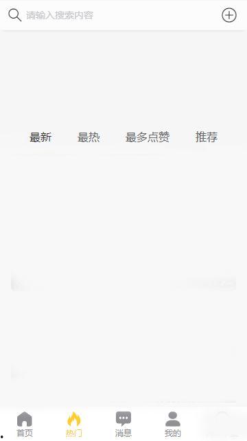 吃瓜网址黑料,网络谣言背后的真相
