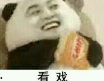 斜眼吃瓜表情包,揭秘网络表情包背后的趣味与智慧