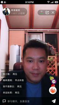 吃瓜风波小说解说,揭秘娱乐圈背后的秘密与真相