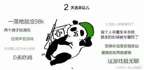 乖乖哥带你吃瓜,畅游味蕾盛宴之旅
