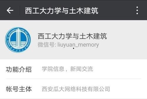 吃瓜教兽公众号,带你领略网络红人的魅力与争议