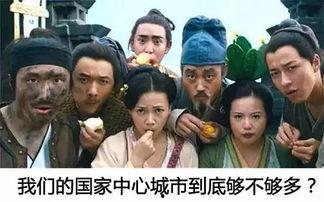 鬼怪女主吃瓜群众,吃瓜群众眼中的神秘魅力