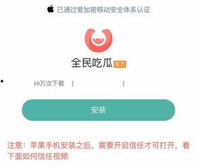 吃瓜好软件合集,一网打尽娱乐圈新鲜事