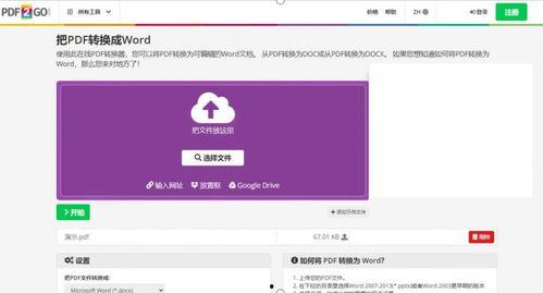 吃瓜好软件合集,一网打尽娱乐圈新鲜事 第2张 吃瓜好软件合集,一网打尽娱乐圈新鲜事 第2张