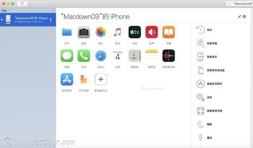 吃瓜好软件合集,一网打尽娱乐圈新鲜事 第3张 吃瓜好软件合集,一网打尽娱乐圈新鲜事 第3张