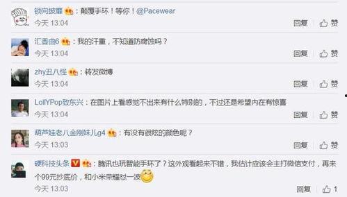 腾讯内部吃瓜群众,揭秘吃瓜群众的八卦盛宴