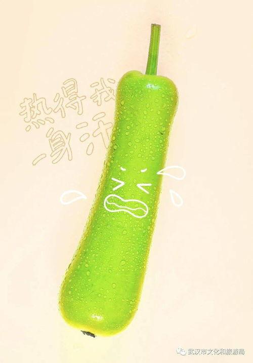 脱毛膏吃瓜  第2张