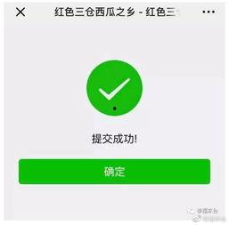 现在吃瓜公众号,吃瓜群众带你领略明星幕后故事  第3张