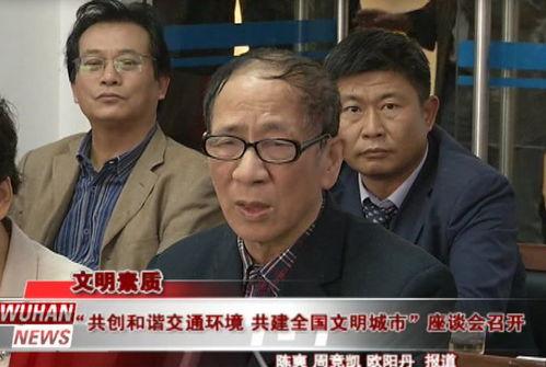 行长吃瓜事件视频,一场网络狂欢背后的真相揭秘