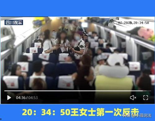 行长吃瓜事件视频,一场网络狂欢背后的真相揭秘  第3张