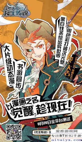 吃瓜之王史莱克学院,吃瓜之王的风云录 第2张 吃瓜之王史莱克学院,吃瓜之王的风云录 第2张