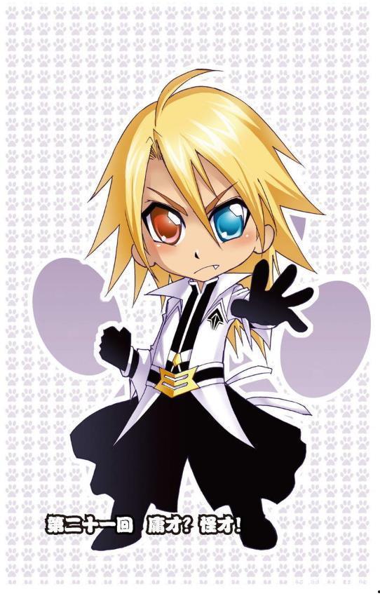 吃瓜之王史莱克学院,吃瓜之王的风云录 第3张 吃瓜之王史莱克学院,吃瓜之王的风云录 第3张