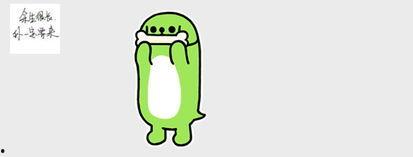 如何幽默回复吃瓜的人  第1张