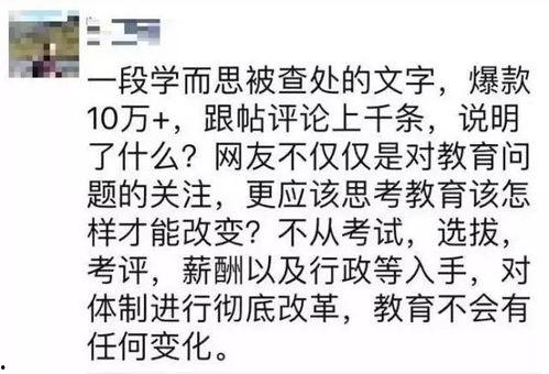 吃瓜热点文章怎么写 第2张 吃瓜热点文章怎么写 第2张