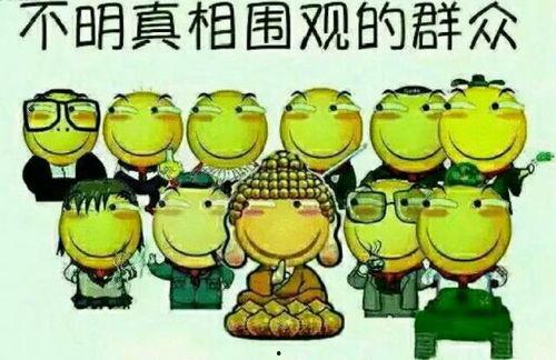 吃瓜的发明家,他如何定义了这个网络流行语 第3张 吃瓜的发明家,他如何定义了这个网络流行语 第3张