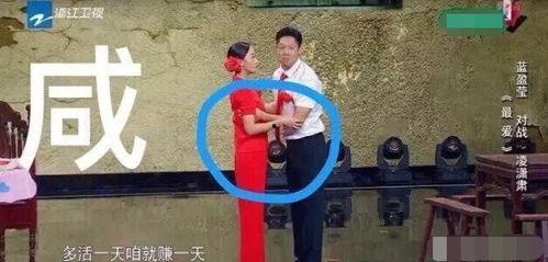 吃瓜报复探花,揭秘探花背后的惊人真相  第2张