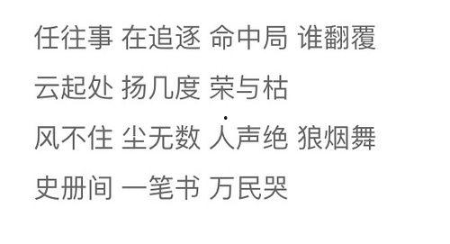 吃瓜七八糟,吃瓜群众眼中的娱乐圈风云录  第2张