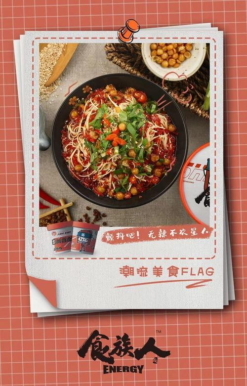 吃瓜嗦粉,揭秘网络热词背后的文化现象 第2张 吃瓜嗦粉,揭秘网络热词背后的文化现象 第2张