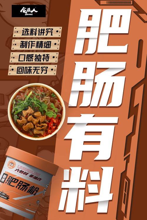 吃瓜嗦粉,揭秘网络热词背后的文化现象 第3张 吃瓜嗦粉,揭秘网络热词背后的文化现象 第3张