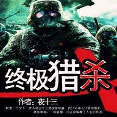 终极猎杀51吃瓜,揭秘吃瓜群众的狂欢盛宴  第2张